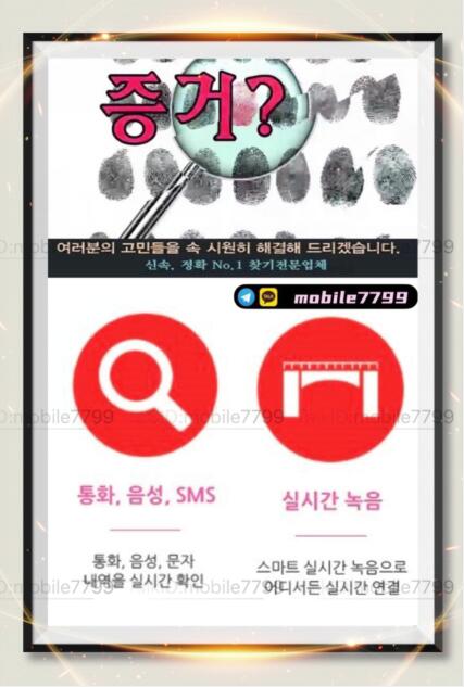 ╲╲⭐️ڵû | ڰ | ī庹 | ġ | ҷ | ڵ<ī: mobile7799>